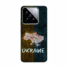 Украинские Чехлы для Сяоми 14 Про - с картинкой УПА (AlphaPrint) UKRAINE - купить на Floy.com.ua