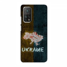 Украинские Чехлы для Ксяоми Ми 10т - с картинкой УПА (AlphaPrint)