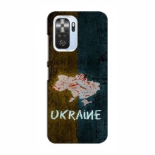 Украинские Чехлы для Сяоми Ми 11i - с картинкой УПА (AlphaPrint) UKRAINE - купить на Floy.com.ua