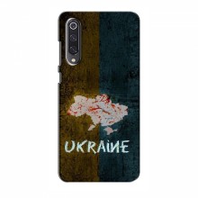 Украинские Чехлы для Xiaomi Mi 9 SE - с картинкой УПА (AlphaPrint) UKRAINE - купить на Floy.com.ua