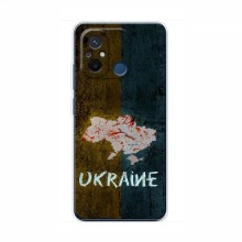 Украинские Чехлы для Поко С55 - с картинкой УПА (AlphaPrint) UKRAINE - купить на Floy.com.ua