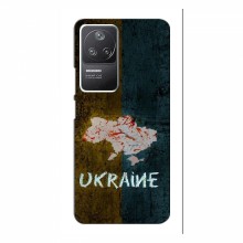Украинские Чехлы для Поко Ф4 (5G) - с картинкой УПА (AlphaPrint) UKRAINE - купить на Floy.com.ua
