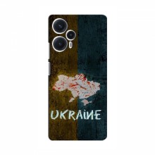 Украинские Чехлы для Поко Ф5 - с картинкой УПА (AlphaPrint) UKRAINE - купить на Floy.com.ua