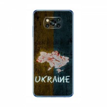 Украинские Чехлы для Сяоми Поко X3 - с картинкой УПА (AlphaPrint) UKRAINE - купить на Floy.com.ua