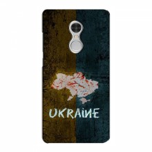 Украинские Чехлы для Xiaomi Redmi 5 - с картинкой УПА (AlphaPrint) UKRAINE - купить на Floy.com.ua