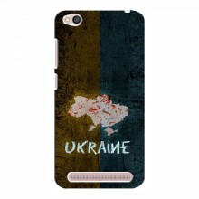 Украинские Чехлы для Xiaomi Redmi 5A - с картинкой УПА (AlphaPrint) UKRAINE - купить на Floy.com.ua