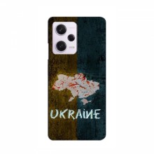 Украинские Чехлы для Редми Ноут 12 Про (5G) - с картинкой УПА (AlphaPrint)