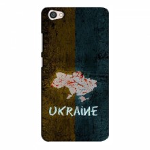 Украинские Чехлы для - с картинкой УПА (AlphaPrint) UKRAINE - купить на Floy.com.ua