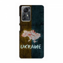 Украинские Чехлы для Зте А72с - с картинкой УПА (AlphaPrint) UKRAINE - купить на Floy.com.ua
