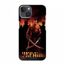 Украинские, патриотические чехлы для Айфон 15 