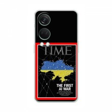 Украинские, патриотические чехлы для ВанПлас Норд 4 TIME Ukraine - купить на Floy.com.ua