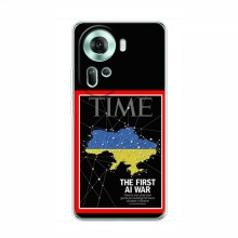 Украинские, патриотические чехлы для Оппо Рено 11 5G TIME Ukraine - купить на Floy.com.ua