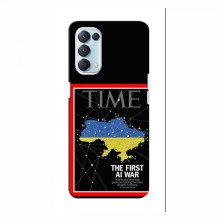 Украинские, патриотические чехлы для Оппо Рено 5 (4G) TIME Ukraine - купить на Floy.com.ua