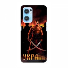 Украинские, патриотические чехлы для Оппо Рено 7 4G Україна - купить на Floy.com.ua