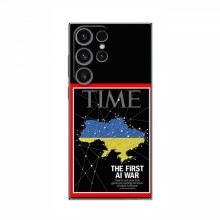 Украинские, патриотические чехлы для Самсунг С24 Ультра TIME Ukraine - купить на Floy.com.ua