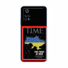 Украинские, патриотические чехлы для Поко М4 Про 4G TIME Ukraine - купить на Floy.com.ua