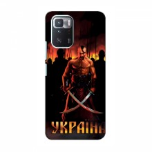 Украинские, патриотические чехлы для Поко X3 GT Україна - купить на Floy.com.ua