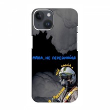 Защитные чехлы (Призрак Киева) для Айфон 14 (AlphaPrint) - купить на Floy.com.ua