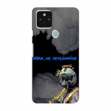 Защитные чехлы (Призрак Киева) для Гугл Пиксель 5 (AlphaPrint) - купить на Floy.com.ua