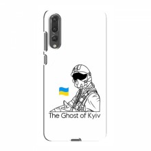 Защитные чехлы для Huawei P20 Pro (AlphaPrint) Летчик Киева - купить на Floy.com.ua
