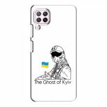 Защитные чехлы (Призрак Киева) для Huawei P40 Lite (AlphaPrint)