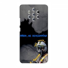 Защитные чехлы (Призрак Киева) для Нокиа 9 Пур Вайв (AlphaPrint) - купить на Floy.com.ua