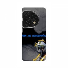 Защитные чехлы (Призрак Киева) для ВанПлас 11 (AlphaPrint) - купить на Floy.com.ua