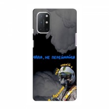 Защитные чехлы (Призрак Киева) для OnePlus 9 Lite (AlphaPrint) - купить на Floy.com.ua