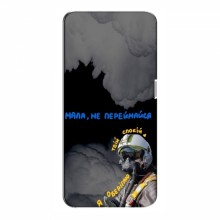 Защитные чехлы (Призрак Киева) для Оппо Финд Х (AlphaPrint) - купить на Floy.com.ua
