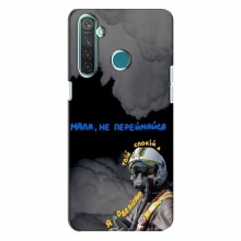 Защитные чехлы (Призрак Киева) для RealMe 5 (AlphaPrint) - купить на Floy.com.ua