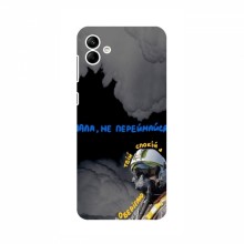 Защитные чехлы (Призрак Киева) для Samsung Galaxy F04 (AlphaPrint) - купить на Floy.com.ua