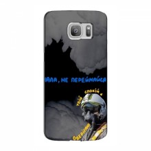 Защитные чехлы (Призрак Киева) для Samsung S7 Еdge, G935 (AlphaPrint) - купить на Floy.com.ua