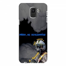 Защитные чехлы (Призрак Киева) для Samsung J6 2018 (AlphaPrint) - купить на Floy.com.ua