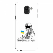Защитные чехлы (Призрак Киева) для Samsung J6 2018 (AlphaPrint)