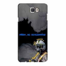 Защитные чехлы (Призрак Киева) для Samsung J7 Prime, G610 (AlphaPrint) - купить на Floy.com.ua