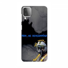 Защитные чехлы (Призрак Киева) для Самсунг М12 (AlphaPrint) - купить на Floy.com.ua