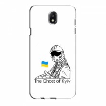 Защитные чехлы (Призрак Киева) для Samsung J5 2017, J5 европейская версия (AlphaPrint)
