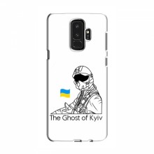 Защитные чехлы (Призрак Киева) для Samsung S9 Plus (AlphaPrint) Летчик Киева - купить на Floy.com.ua