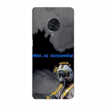 Защитные чехлы (Призрак Киева) для Виво Некс 3 (AlphaPrint) - купить на Floy.com.ua