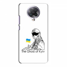 Защитные чехлы (Призрак Киева) для Xiaomi Poco F2 Pro (AlphaPrint) Летчик Киева - купить на Floy.com.ua