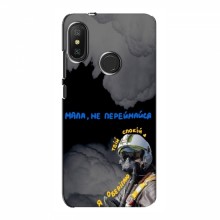 Защитные чехлы (Призрак Киева) для Xiaomi Redmi 6 Pro (AlphaPrint) - купить на Floy.com.ua