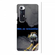 Защитные чехлы (Призрак Киева) для Xiaomi Mi 10s (AlphaPrint) - купить на Floy.com.ua
