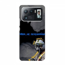 Защитные чехлы (Призрак Киева) для Xiaomi Mi 11 Ultra (AlphaPrint) - купить на Floy.com.ua