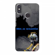 Защитные чехлы (Призрак Киева) для Xiaomi Mi A2 (AlphaPrint) - купить на Floy.com.ua