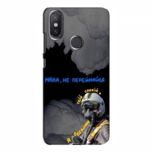 Защитные чехлы (Призрак Киева) для Xiaomi Mi A2 Lite (AlphaPrint) - купить на Floy.com.ua