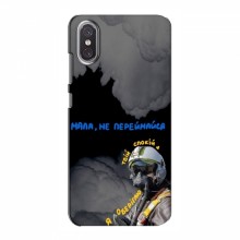Защитные чехлы (Призрак Киева) для Xiaomi Mi8 Pro (AlphaPrint) - купить на Floy.com.ua