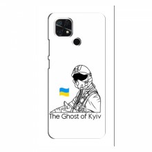 Защитные чехлы (Призрак Киева) для Xiaomi Redmi 10A (AlphaPrint) Летчик Киева - купить на Floy.com.ua