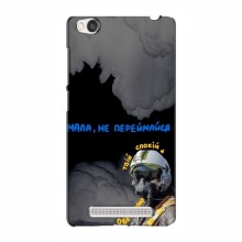 Защитные чехлы (Призрак Киева) для Xiaomi Redmi 4A (AlphaPrint) - купить на Floy.com.ua