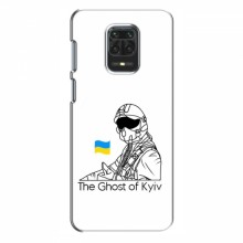 Защитные чехлы (Призрак Киева) для Xiaomi Redmi Note 9 Pro (AlphaPrint)