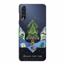 Зимние Чехлы для Samsung Galaxy A30s (A307) - прозрачный фон Рождественский герб - купить на Floy.com.ua